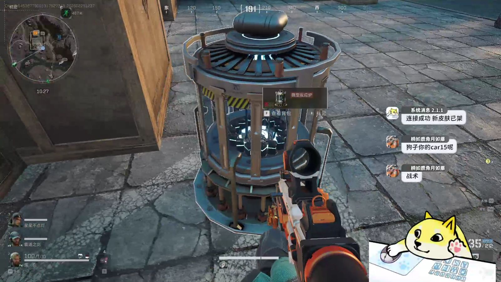 【暗区突围内核科技】90FPS画质修改器国际服免费高清版